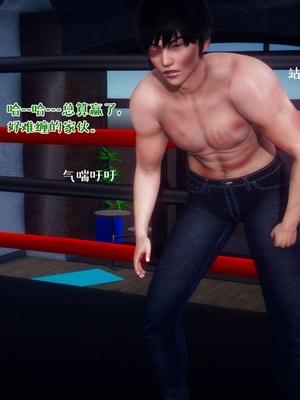 [qmsuzi] 性能力超强的我怎么可能会戴绿帽 13_167