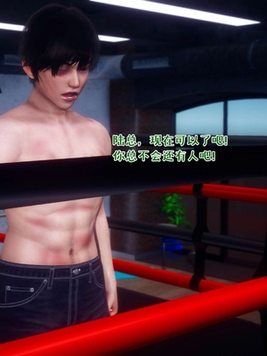 [qmsuzi] 性能力超强的我怎么可能会戴绿帽 13_168