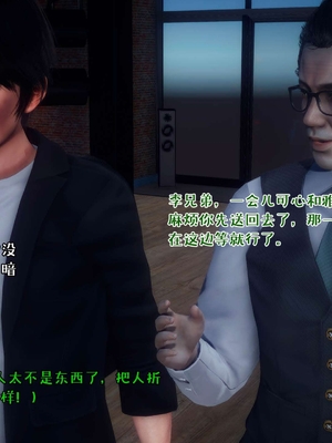 [qmsuzi] 性能力超强的我怎么可能会戴绿帽 13_178