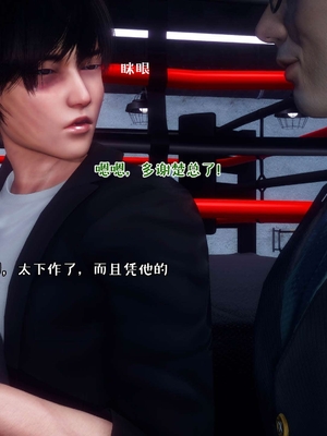 [qmsuzi] 性能力超强的我怎么可能会戴绿帽 13_182