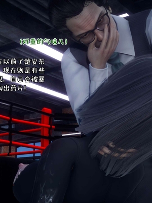 [qmsuzi] 性能力超强的我怎么可能会戴绿帽 13_189