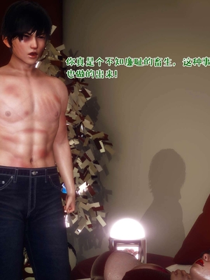 [qmsuzi] 性能力超强的我怎么可能会戴绿帽 13_199