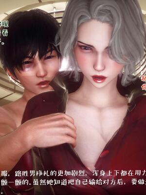 [qmsuzi] 性能力超强的我怎么可能会戴绿帽 14_004