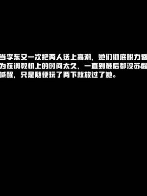 [qmsuzi] 性能力超强的我怎么可能会戴绿帽 14_155