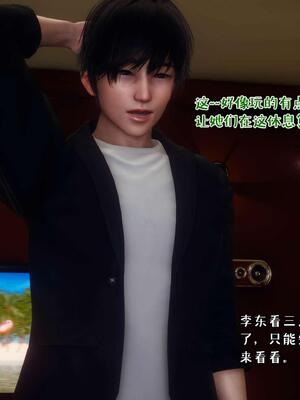 [qmsuzi] 性能力超强的我怎么可能会戴绿帽 14_159