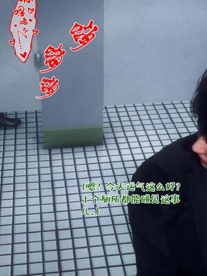 [qmsuzi] 性能力超强的我怎么可能会戴绿帽 14_163