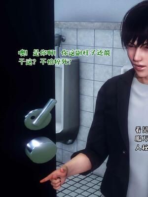 [qmsuzi] 性能力超强的我怎么可能会戴绿帽 14_168