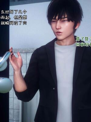 [qmsuzi] 性能力超强的我怎么可能会戴绿帽 14_172