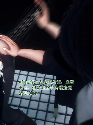 [qmsuzi] 性能力超强的我怎么可能会戴绿帽 14_173