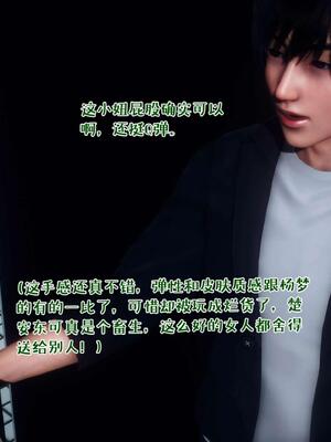 [qmsuzi] 性能力超强的我怎么可能会戴绿帽 14_174