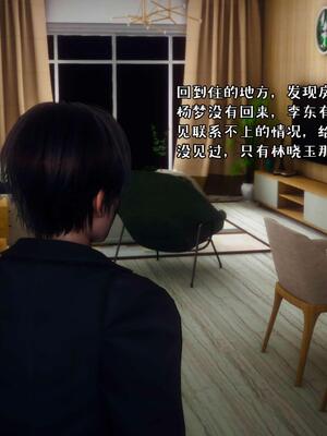 [qmsuzi] 性能力超强的我怎么可能会戴绿帽 14_190