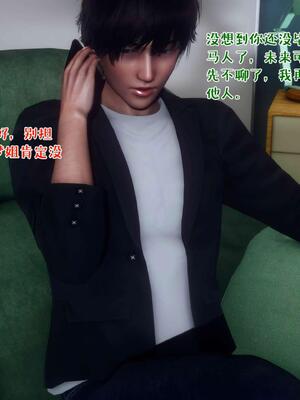 [qmsuzi] 性能力超强的我怎么可能会戴绿帽 14_192