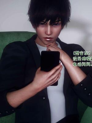 [qmsuzi] 性能力超强的我怎么可能会戴绿帽 14_193