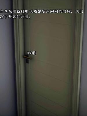 [qmsuzi] 性能力超强的我怎么可能会戴绿帽 14_194