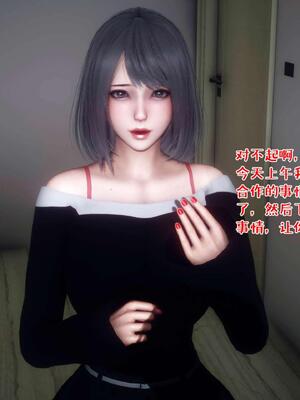 [qmsuzi] 性能力超强的我怎么可能会戴绿帽 14_196