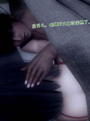 [qmsuzi] 性能力超强的我怎么可能会戴绿帽 14_203