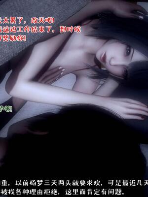 [qmsuzi] 性能力超强的我怎么可能会戴绿帽 14_204