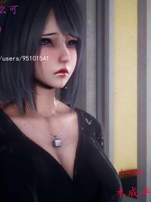 [qmsuzi] 性能力超强的我怎么可能会戴绿帽 15