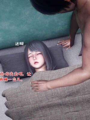 [qmsuzi] 性能力超强的我怎么可能会戴绿帽 15_004