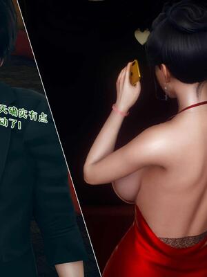 [qmsuzi] 性能力超强的我怎么可能会戴绿帽 15_010