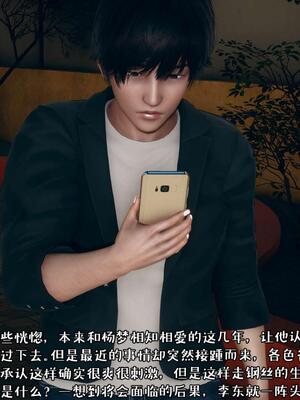 [qmsuzi] 性能力超强的我怎么可能会戴绿帽 15_011