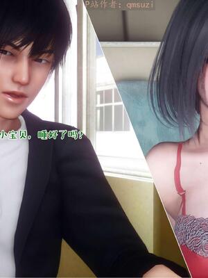 [qmsuzi] 性能力超强的我怎么可能会戴绿帽 15_015