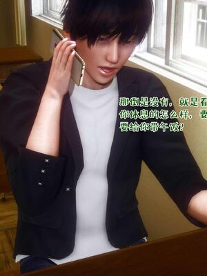 [qmsuzi] 性能力超强的我怎么可能会戴绿帽 15_016