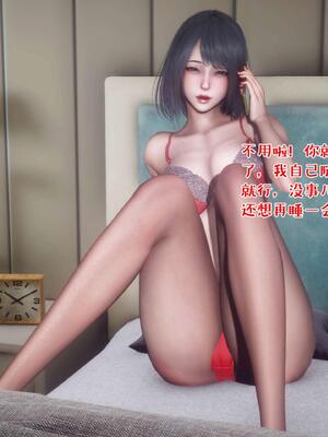 [qmsuzi] 性能力超强的我怎么可能会戴绿帽 15_017