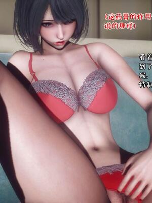 [qmsuzi] 性能力超强的我怎么可能会戴绿帽 15_020