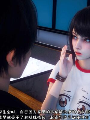 [qmsuzi] 性能力超强的我怎么可能会戴绿帽 15_024