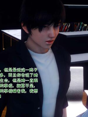 [qmsuzi] 性能力超强的我怎么可能会戴绿帽 15_025