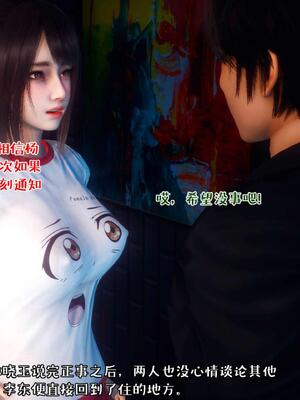 [qmsuzi] 性能力超强的我怎么可能会戴绿帽 15_026