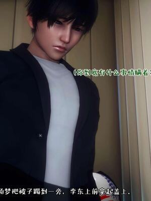 [qmsuzi] 性能力超强的我怎么可能会戴绿帽 15_028