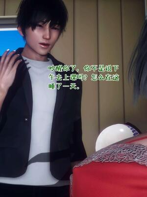 [qmsuzi] 性能力超强的我怎么可能会戴绿帽 15_030