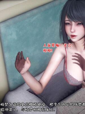 [qmsuzi] 性能力超强的我怎么可能会戴绿帽 15_031