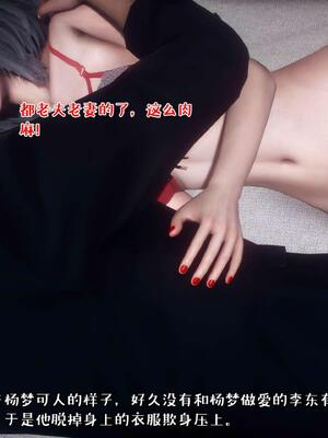 [qmsuzi] 性能力超强的我怎么可能会戴绿帽 15_039