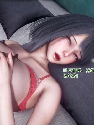 [qmsuzi] 性能力超强的我怎么可能会戴绿帽 15_057