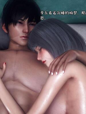 [qmsuzi] 性能力超强的我怎么可能会戴绿帽 15_089