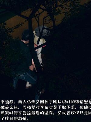 [qmsuzi] 性能力超强的我怎么可能会戴绿帽 15_090