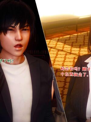 [qmsuzi] 性能力超强的我怎么可能会戴绿帽 15_127