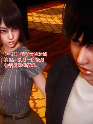 [qmsuzi] 性能力超强的我怎么可能会戴绿帽 15_129