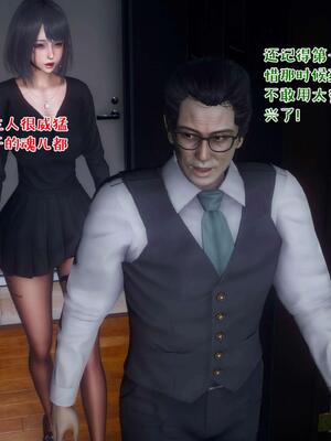 [qmsuzi] 性能力超强的我怎么可能会戴绿帽 15_141