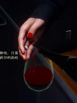 [qmsuzi] 性能力超强的我怎么可能会戴绿帽 15_143