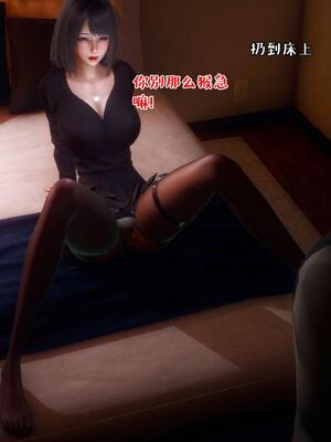 [qmsuzi] 性能力超强的我怎么可能会戴绿帽 15_157