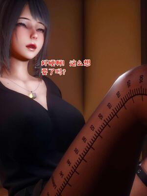 [qmsuzi] 性能力超强的我怎么可能会戴绿帽 15_159