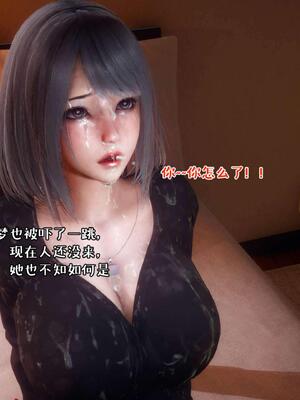 [qmsuzi] 性能力超强的我怎么可能会戴绿帽 15_171