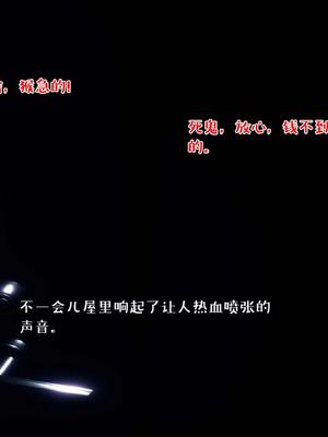 [qmsuzi] 性能力超强的我怎么可能会戴绿帽 15_181