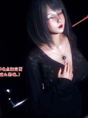 [qmsuzi] 性能力超强的我怎么可能会戴绿帽 15_182