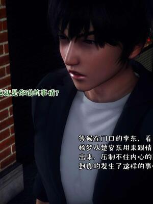 [qmsuzi] 性能力超强的我怎么可能会戴绿帽 15_188