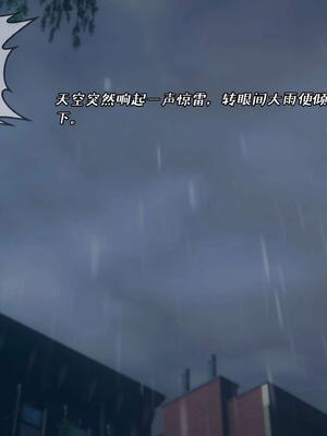 [qmsuzi] 性能力超强的我怎么可能会戴绿帽 15_196